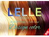本日♪透明感◎ 【LELLEセレクトカラー（白髪も◎）+時短トリートメント】