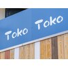 トコトコ(TOKO TOKO)のお店ロゴ