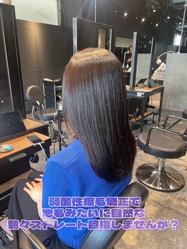 エノア 東京(ENORE) 縮毛矯正/ナチュラル/ストレート/モテ髪/艶髪/髪質改善