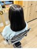 【お悩み解消】 カット+髪質改善トリートメント ¥17,050 → ¥14,850~
