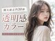 ヘアーエボリューションの写真