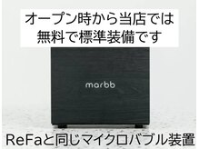 ニックピック(NicPic)の雰囲気（ReFaと同じマイクロバブル/髪質改善/ヘッドスパは7mm顔UP）