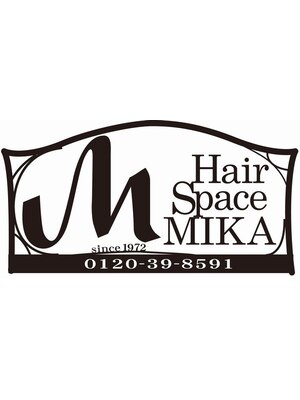 ヘアースペース ミカ(Hair Space MIKA)