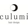 クルミ(culumi)のお店ロゴ