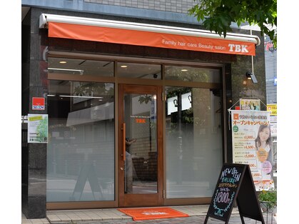 美容室TBK 王子店の写真