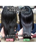 ブルーフィン シセロ(Blue Fin cicero)&nbsp;シライケイタ　の　髪質改善