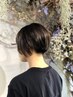 【新規様限定】再現性◎似合わせカット