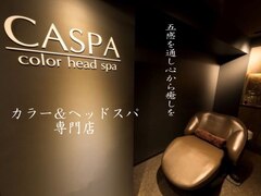 CASPA color head spa 恵比寿【キャスパ】