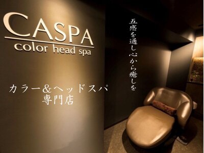 キャスパ 恵比寿(CASPA)