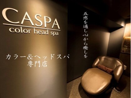 キャスパ 恵比寿(CASPA)の写真