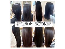 ヘアーサロン ソラ(Hair Salon SORA)