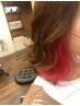 【人気No.2】カット＋艶カラー＋イヤリングカラー超音波Tr 16,500→12300