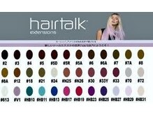 最高級人毛100%の『レミーヘア』使用の【hair talk plus シールエクステ】