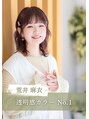 ベリテ 津田沼駅前店(verite)/荒井麻衣［髪質改善/縮毛矯正/津田沼駅前］