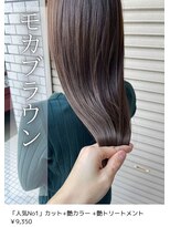 ネリネ(Nerine)&nbsp;モカブラウン