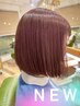 【前髪カットサービス】イルミナカラー＋オージュアクイックトリートメント