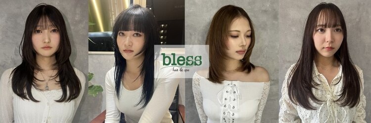 ブレス 横浜(bless)のサロンヘッダー