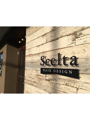 シェルタ(Scelta hair design)