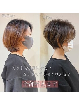 髪質改善と縮毛矯正の専門店 サンティエ(scintiller) 大人綺麗な小顔襟足スッキリショートボブ　30代40代50代