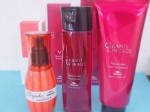 ミルボンのエルジューダやリンケージなどサロン専売品取扱店！