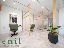 エニル(enil)