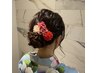 【お祭りに！】浴衣着付け+ヘアセット￥7700