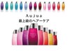 【８、９月限定】オージュア４、５stepトリートメント♪￥4000