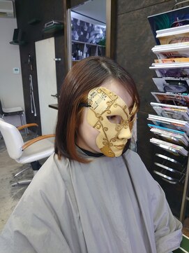 ヴァルハラ(Valholl) インナーカラーミディアム