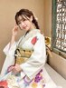 【持ち込み着付け】振袖　着付けのみ