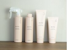 ラ グリヴ(La Grive)の雰囲気（HITA髪質改善トリートメントでさらさらなのにまとまる髪へ。）