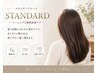 【スタンダード】白髪カバー＆艶髪へ♪カット+エイジングカラー+ケア￥14000