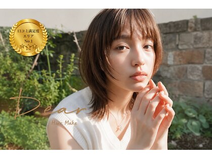 ディアー 生駒店(Dear)の写真