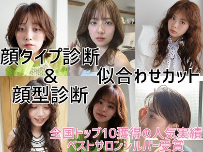 エレン 池袋(ElEn.)の写真