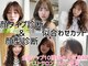 エレン 池袋(ElEn.)の写真
