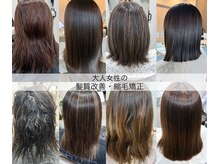 シール(Syl)の雰囲気(髪質改善/縮毛矯正 ¥19800)
