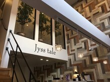 ジステイル 藤井寺店(JYSS TALE)の雰囲気（吹き抜けの解放感があります♪ゆっくり施術させていただきます）