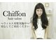 シフォン(Chiffon)の写真