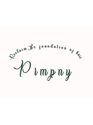 ピンプニー(Pimpny)