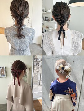 エクテ(ecouter) ヘアセット