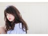 カット＋オーガニックブラウンカラー（リタッチ）＋アシストTr付　￥3900