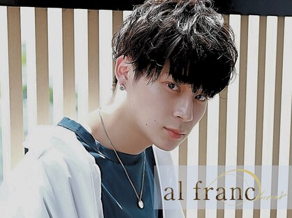 アルフラン(al franc)の写真