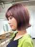 【☆1日3名様限定☆】カット＋ケアトリートメント　￥8800→￥6600
