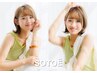 【ケアブリーチ使用】チラ見え♪イヤリングカラー ￥12100
