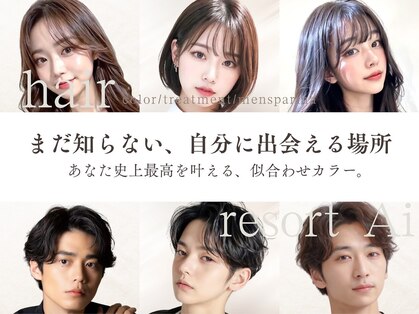 エーアイ 那覇国際通り(Ai)の写真