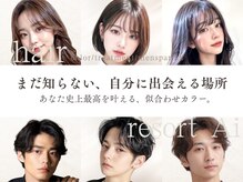 エーアイ 那覇国際通り(Ai)