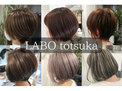 ラボトツカ(LABO totsuka)の写真