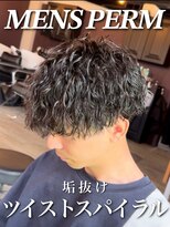 オーバー 町田店(OVER)&nbsp;垢抜けパーマツイストスパイラル