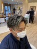 【吉川指名】メンズカット+ハイライトカラー
