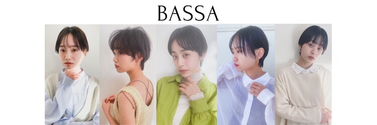 バサ 上石神井店(BASSA)のサロンヘッダー