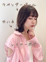 ヘアーサロン エクラ(HAIR SALON eclat) 大人可愛いくびれ/20代30代40代/小顔ふんわりカール